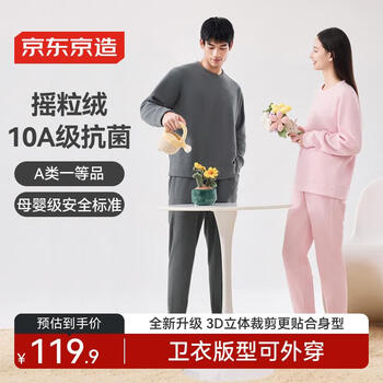 Made in tokyo, light and warm polar fleece, anti-static autumn plus velvet, men's pajamas, men's home clothes, couples pajamas, shark gray m