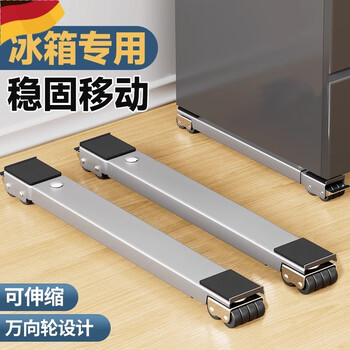German quality washing machine base frame universal padded roller skate siemens haier casarte roller refrigerator mobile bracket enhanced version black 2-pack 24-wheel mobile with brake