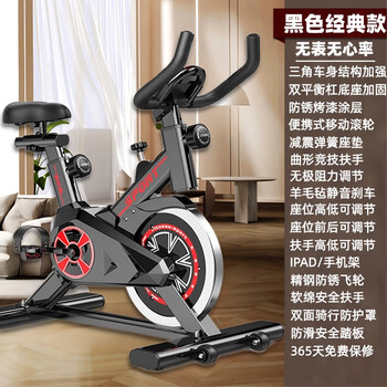 Paichen (paic) dynamic bicycle intelligent resistance adjustment magnetic control silent home bicycle weight loss exercise indoor sports gym equipment black classic model