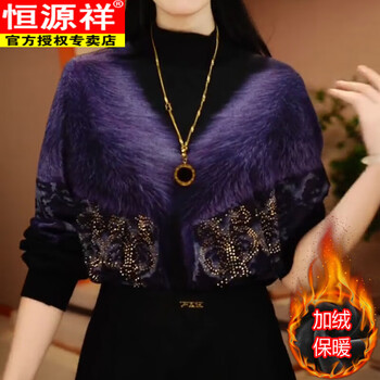 Hengyuanxiang large size autumn and winter new style velvet thickened printed hot diamond fashion mom style loose warm bottoming top 212 purple plus velvet thickened 4xl recommended 150-165 pounds