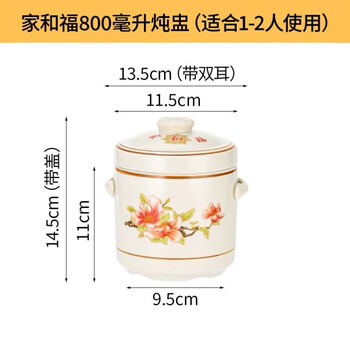 Yangma recommends ceramic double-lid stew pot with water-proof stew household soup stew pot stew pot bird's nest stew jiahefu stew pot 60 heads 800 ml (for 1-2 people)