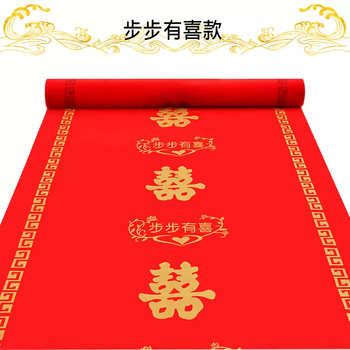 Yusenyi wedding red carpet disposable wedding carpet thick staircase living room non-slip happy character scene cloth bubu youxi (ordinary thickened style) 6-1.2 meters wide and 10 meters long (free fixed tape-petals