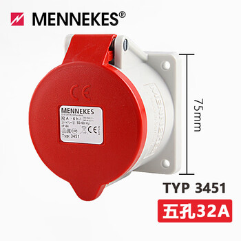 Mennekestyp1385 3451 concealed plug-in typ1390 1399 industrial waterproof socket 32a5 core 400v plug-in typ3451