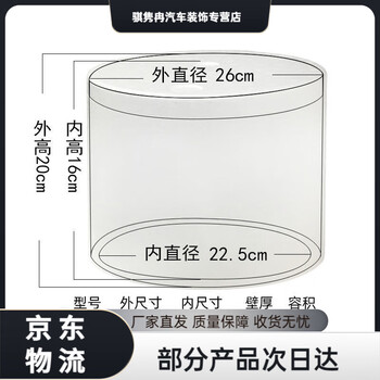 Bun peng insulated foam box special price box for stall express delivery postal packager fruit wholesale large refrigerated box round high/3 pcs