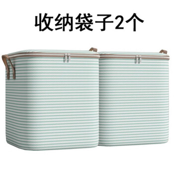 He jiagong clothes storage bag home large capacity quilt compression organizing bag clothing luggage moving and packing artifact large m blue stripe 110l 2 pack large size 50*40*50cm