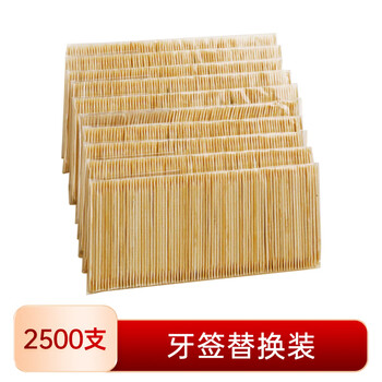Tang zong chopsticks portable bamboo toothpick disposable household bamboo toothpick floss box business travel pack 2500 replacement pack