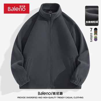 Baleno autumn and winter double-sided polar fleece jacket men's warm and comfortable liner trendy versatile stand-up collar fashion top jacket polar fleece - medium gray#solid color l double-sided polar fleece is warmer