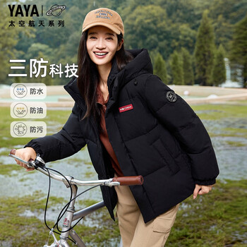 Yaya (yaya) sun yingsha same style space-time daoyu 2.0 short three-proof down jacket couple winter thickened coat new year shirt