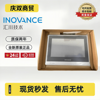 Inovance touch screen it6100e/it6070t/e/ts/it7070t/e/s/5100/5070t/ it5070t