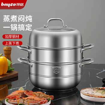 Bayco steamer 304 stainless steel 34cm large capacity three-layer steaming stew pot double bottom induction cooker gas stove bg1370