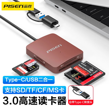 Pinsheng usb/type-c3.0 multi-function card reader supports sd/tf/cf/ms card camera recorder monitoring memory card suitable for computers apple 15/16 mobile phones/ipad
