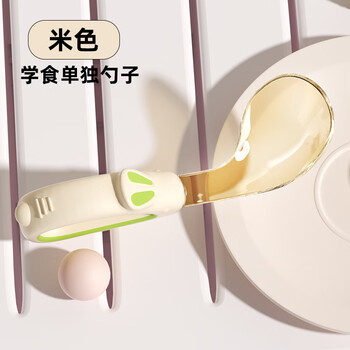 Chicken brand elbow food spoon nubabi independent learning food spoon and fork baby learning to eat training newborn elbow easy to enter beige single spoon