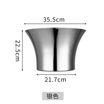 Yusenyi new fashion champagne basin luxury stainless steel ice bucket commercial large red wine ice bucket bar ktv ice wine basin large waist champagne basin silver 1l large waist champagne basin silver