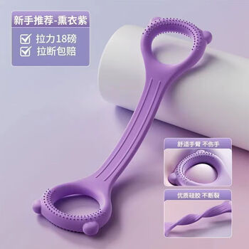 Household silicone acupressure board, enlarged and thickened, ultra-jogging foot massage foot pad, in-situ foot pressure board, indoor running, charming purple-18 pounds, novice light fitness, non-slip handle, 6 times stretch, non-deformation, environmentally friendly and tasteless