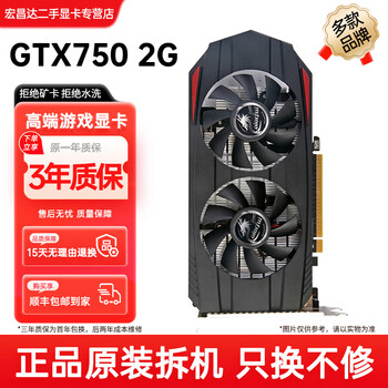 Asus msi gigabyte galaxy colorful gtx1060 1660s 2060 3060 office game live computer graphics card desktop disassembly card gtx750 2g