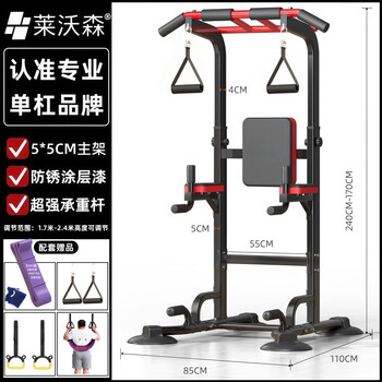 Leverson high-end horizontal bar home indoor pull-up device horizontal bar parallel bar rack single bar floor hanging bar home fitness equipment supreme model + protective gloves + lumbar traction belt lifting ring booster belt