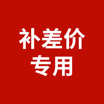 Quest3 vr all-in-one vr accessories (non-commodities not for sale) 200 yuan to pay the difference