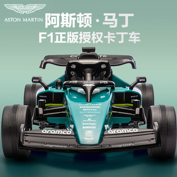 Berica aston martin authorized f1 children's electric car kart remote control toy car 3-6th birthday gift