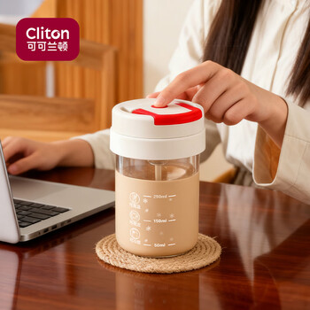 Cliton electric mixing cup, automatic stirring milk powder coffee cup, magnetic rotating stirring soy milk powder, lazy shaker water cup