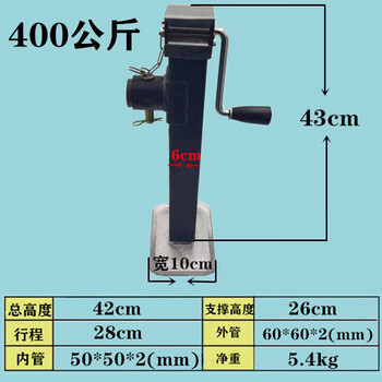 Jipin diyusenyi hand jack trailer outrigger farm implement support frame 1 ton new manual folding tractor 400 kg thickened 1