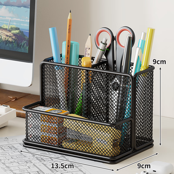 Lin jia boy pen holder office desktop suitable for simple style multi-functional students with simple grid stationery pen holder storage box black three compartments