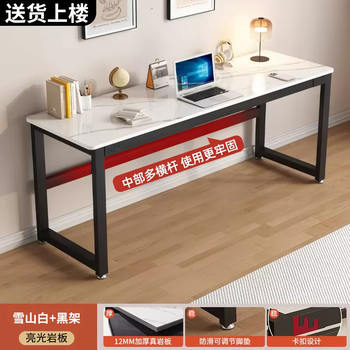 Yusenyi study desk bedroom light luxury rock long table bedroom wall narrow modern desk computer desk board book 1-(12mm thickened rock board) snow mountain white panel-black frame free 80x30x75cm