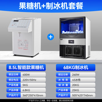 Dyqt taiwan fructose machine commercial milk tea shop dedicated fully automatic fructose meter 16 grids 24 grids fructose quantification machine flagship package 2 hc-tj16 fructose machine + 45 ice cubes 7