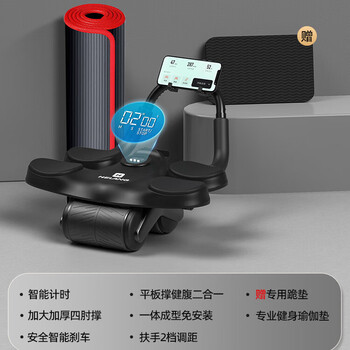 Helang's abdominal wheel automatic rebound abdominal roll-up slim belly abdominal muscle training artifact home elbow support sports fitness equipment fitness mat combination - black intelligent abdominal wheel + sports yoga mat_free kneeling