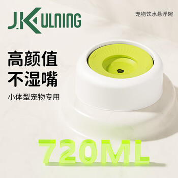 Jkulning pet suspended bowl dog drinking bowl non-wet mouth water dispenser small dog bowl pet 720ml milk green