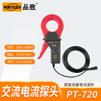 Pintech oscilloscope current probe electric large jaw hall sensor current test rod pt-720 ac 2000a
