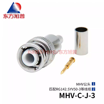 Dongfang xupu rf connector mhv-c-j-3 mhv high voltage head 3kv suitable for rg58/50-3 and other cables mhv-c-j-3