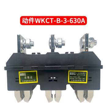 Wankong drawer cabinet main circuit connector static socket 3400a wkct-b-3-630a moving plug-in