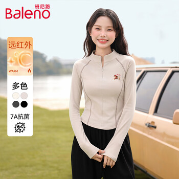 Baleno bottoming shirt for women with velvet warm inner long sleeves 7a antibacterial autumn new style half zipper stand collar design top top light khaki #bl brown plaid puppy k s