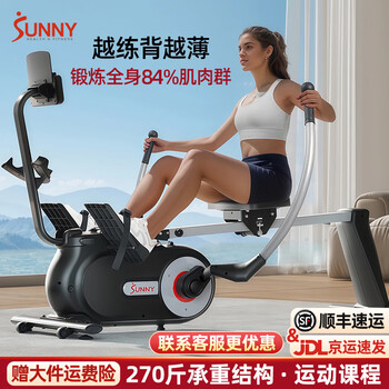 Sunny american sculls rowing machine home magnetically controlled foldable rowing machine indoor sports fitness equipment rowing machine supreme black 16 levels of resistance | shoulder training | self-installation
