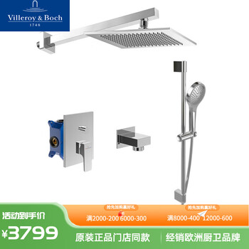 Villeroy & boch universal shower pipe shower handheld set copper hot and cold concealed exposed household bathroom original in stock concealed 250 square meters non-constant temperature tvc00000200061