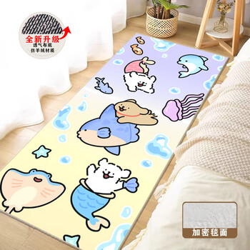 Qianchang line puppy cute bedroom bedside carpet girls' room imitation cashmere carpet bay window cooling mat non-slip and waterproof underwater paradise-a customized no return or exchange