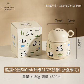 Modern housewife mototo panda stew beaker portable insulated lunch box small capacity breakfast porridge bucket panda park 500ml newly upgraded 316 stainless steel + folding spoon