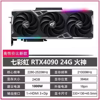 Disassembly of vulcan rtx409024grtx408016g4070ti12g gaming graphics card colorful rtx409024g vulcan