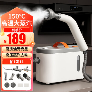 Truex small high-temperature steam cleaner, household handheld kitchen fume and oil stain cleaning machine, high-temperature steam dissolving, one-machine multi-purpose handheld steam cleaner