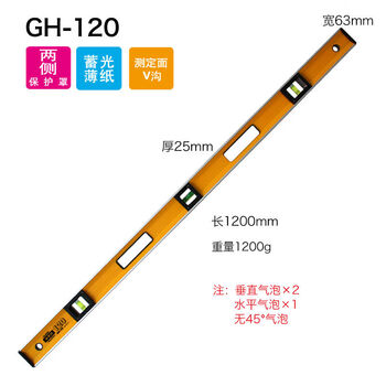 Tajima (tajima) tajima japan imported gh6090120180 heavy-duty anti-fall high-precision level gh-1201200mm heavy-duty 1004-0183