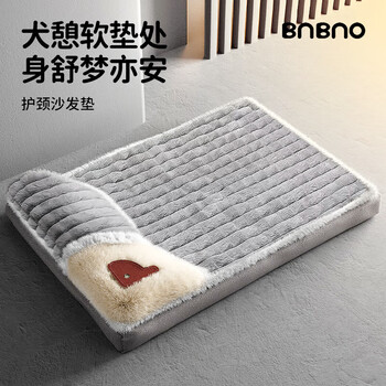Bnbno dog mat winter sleeping mat universal kennel floor mat winter warm cat sleeping pet mattress removable and washable