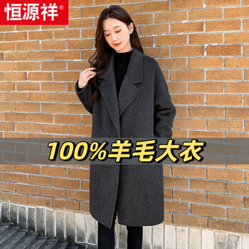 Hengyuanxiang 100 double-sided cashmere coat women's mid-length 2025 autumn and winter new style small high-end woolen coat gray ready stock free + shipping insurance m 106-120 catties