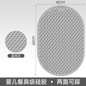 Sino-european super jogging acupressure plate soft silicone foot massage pad foot step magnet meridian toe pressure plate gray oval runway_soft silicone_double sided step