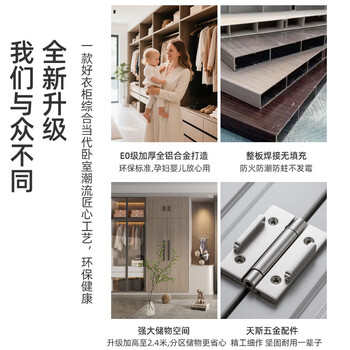 Rsrddy aluminum wardrobe all-aluminum furniture welded large plate aluminum balcony cabinet custom home bedroom storage wardrobe deposit