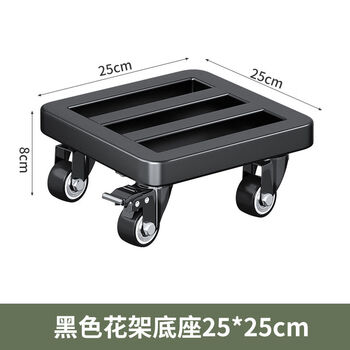 Rsrddy washing machine refrigerator base frame mobile pad universal shock-proof storage bracket universal wheel dryer 25*25cm upgrade-with brake universal wheel