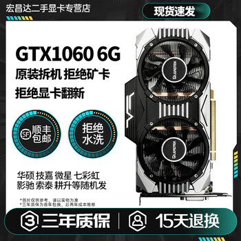 Asus gigabyte galaxy colorful rtx2060s 3060ti 3070 light chasing desktop computer second-hand graphics card game renderer professional card gtx1060 6g