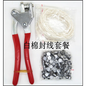 Sealing package: sealing beans, sealing pliers, sealing wire, electric meter sealing buckle, water meter sealing pliers + 4 meters of white cotton + 20 beans