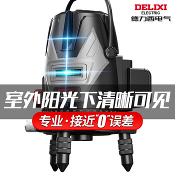 Delixi 35 level high-precision strong light thin line laser automatic line strong light outdoor level outdoor ld green light 3 lines thickness adjustment anti-fall box + single battery