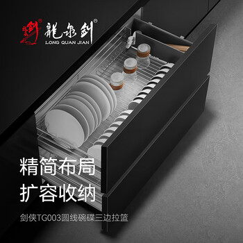 Thick round wire drawer-type bowl basket in the kitchen cabinet double-layer pull-out blue storage kitchen cabinet dish basket nano thick round wire-600 cabinet-double basin+hanging box+metal cover 2 layers