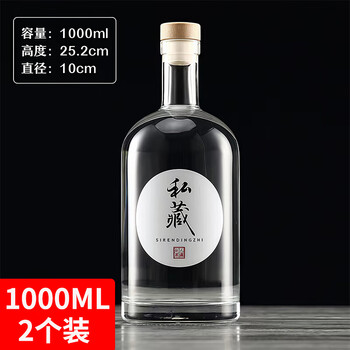 Guiqi glass liquor bottle, empty bottle, high-end cork wine bottle, special wine bottle seal, 2 catties sub-packaging wine bottle, 2 pieces, glass liquor bottle wooden cap 1000ml